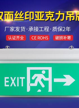 跨境疏散指示吊牌悬挂式安全出口标志灯英文EXIT亚克力应急指示灯
