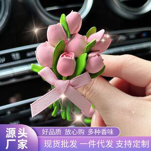 饰扩香石香氛花朵车内饰品摆件女 郁金香车载香薰汽车空调出风口装