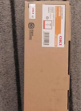 处理库存OKI C910RB 方正D5036原装粉盒 芯片 印章红金光红色碳粉墨粉