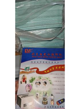 柯梦彩色激光水转印纸 A4透明型 免烤免喷光油激光打印纸 OKI c711wt c712激光白彩同出专用水贴纸 水转印纸