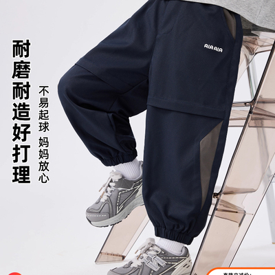 努小唛童装男童裤子春秋款长裤儿童休闲裤工装裤2025秋装新款耐磨