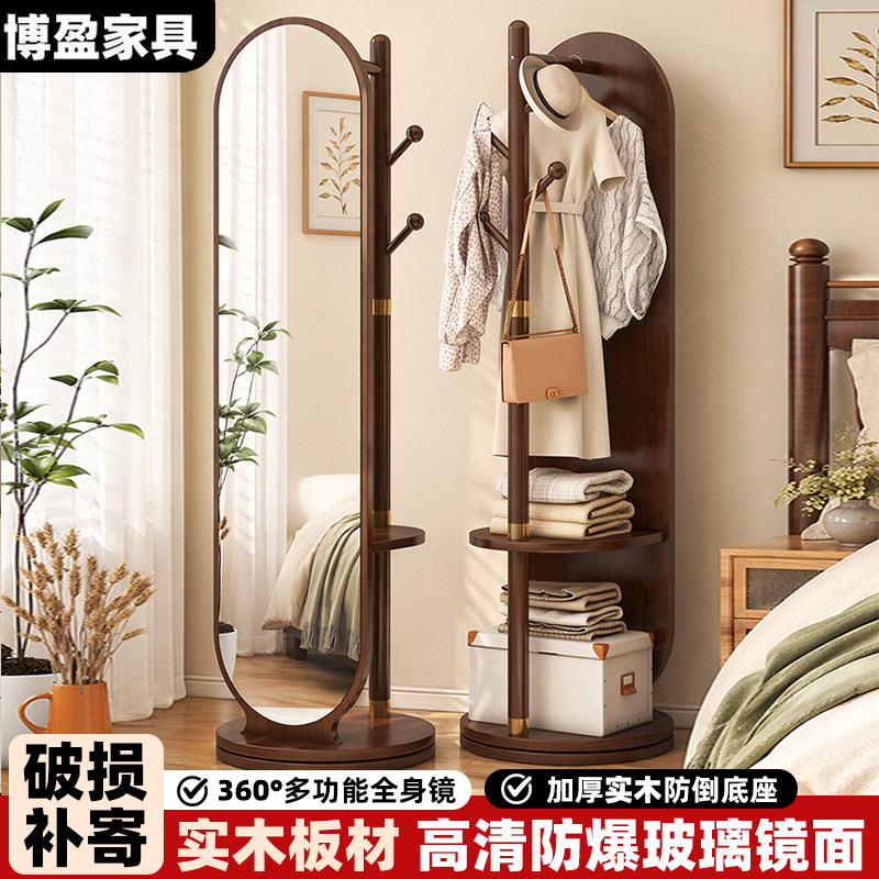 实木全身镜落地镜家用卧室可旋转移动试衣镜子带挂衣架一体穿衣镜