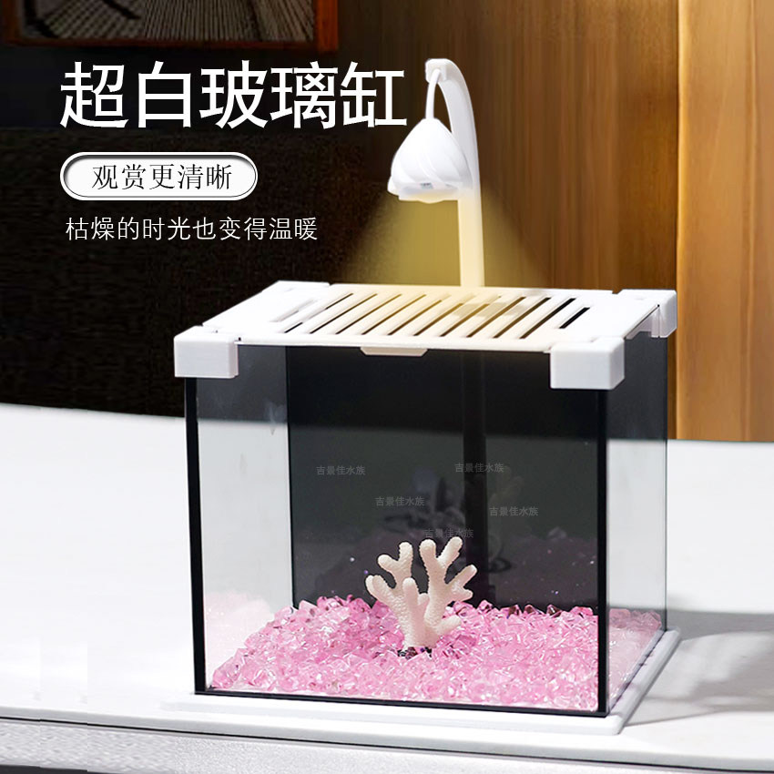 桌面鱼缸家用超白玻璃造景缸图片