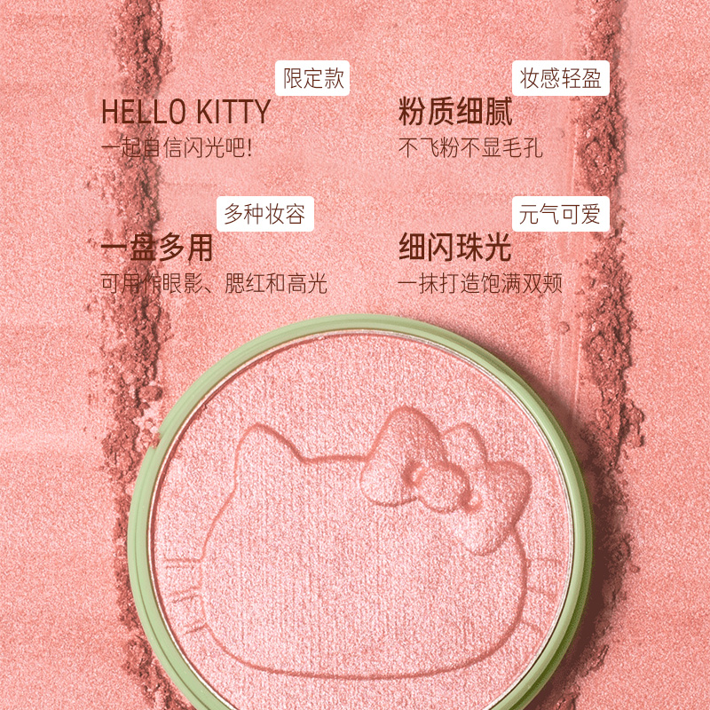 HelloKittyglowy腮红10g裸妆