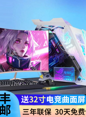 华硕台式电脑i7i9吃鸡组装全套渲染建模家用办公整机直播游戏主机