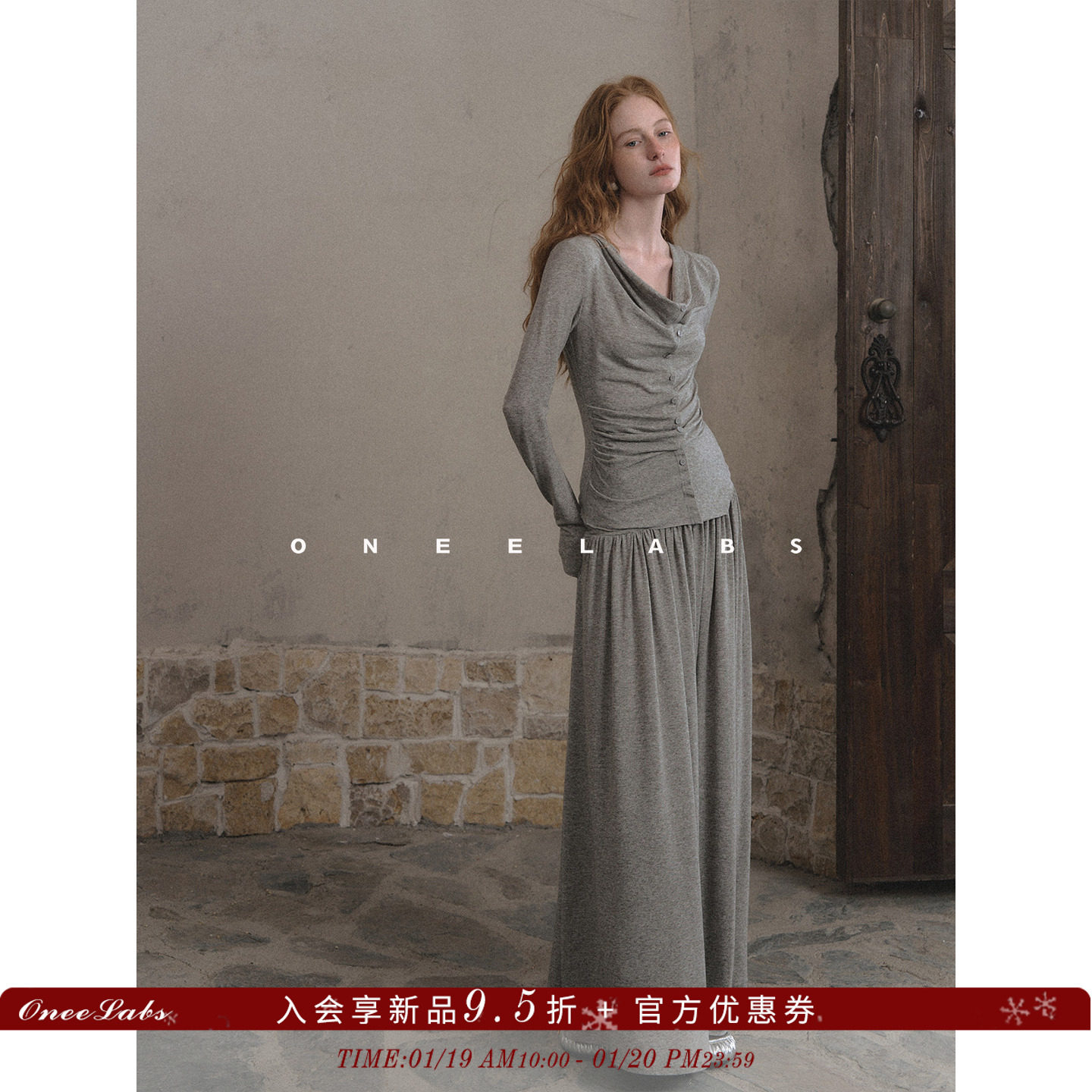 ONEELABS原创品牌 简单高级好穿 荡领抽褶苎麻针织上衣半身裙套装,女装/女士精品,时尚套装,淘宝优惠券,粉丝福利购,淘宝优惠卷