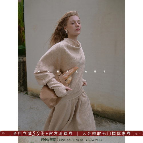 ONEELABS原创品牌 舒适极简主义穿搭 蝙蝠袖荡领上衣+廓形半身裙