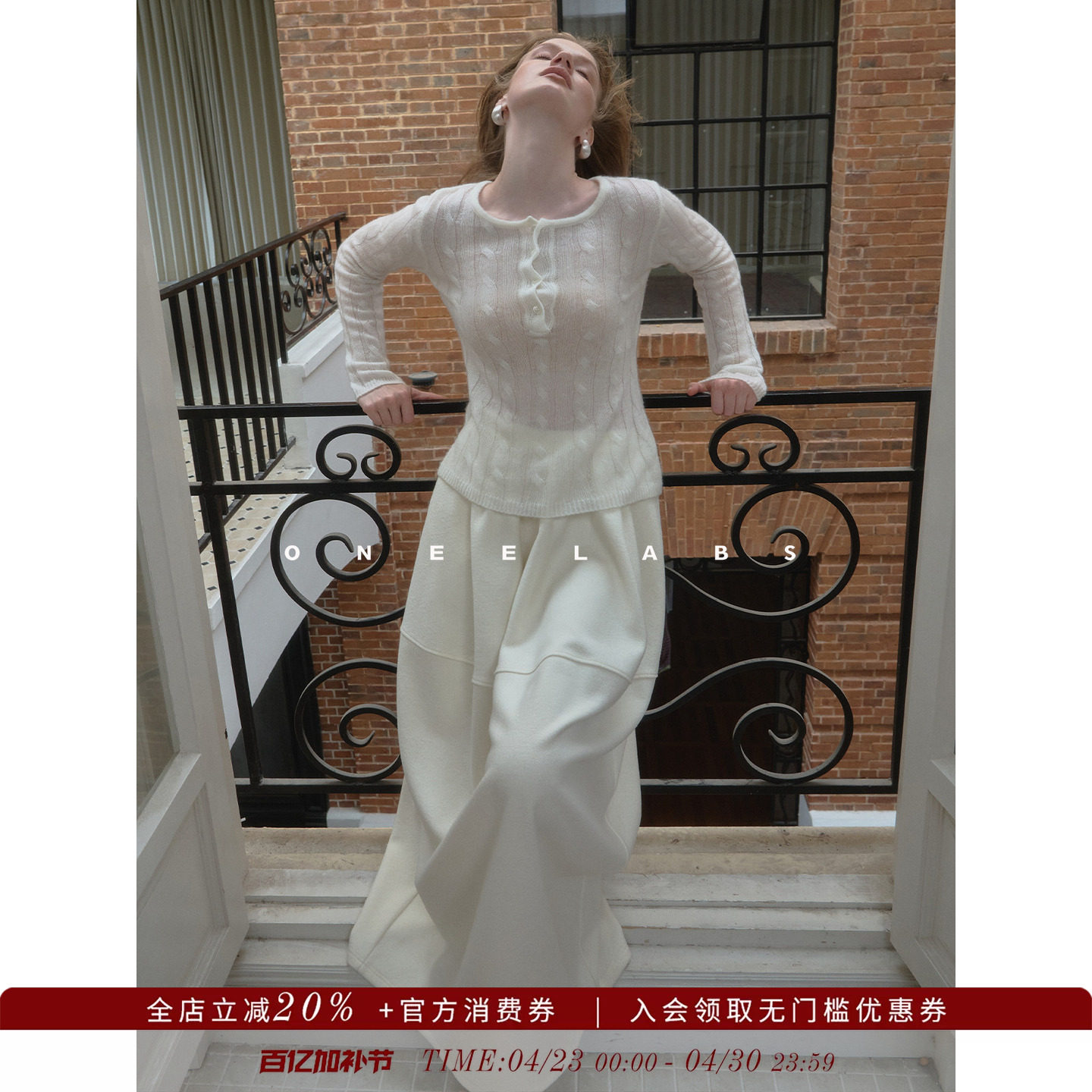 ONEELABS原创品牌 羊毛/莱赛尔/细密山羊绒混纺 麻花编织针织上衣