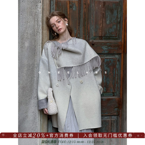 ONEELABS原创品牌 可双面穿 羊毛/兔毛混纺 流苏围巾双面呢大衣女