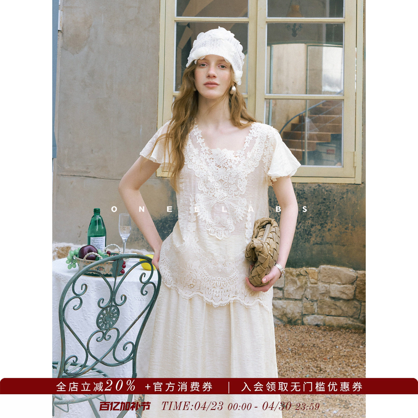 ONEELABS原创品牌/风栖白茶~莱赛尔天丝重工蕾丝绣花短袖+半裙