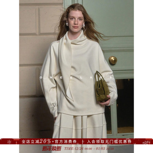 ONEELABS原创品牌 重磅莱塞尔羊毛羊绒混纺 白色围脖上衣半裙套装