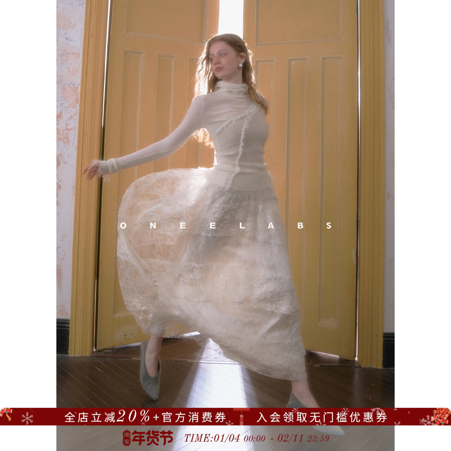 ONEELABS原创品牌 重工蕾丝珠片 多层次感 优雅仙气白色半身裙女,女装/女士精品,半身裙,淘宝优惠券,粉丝福利购,淘宝优惠卷