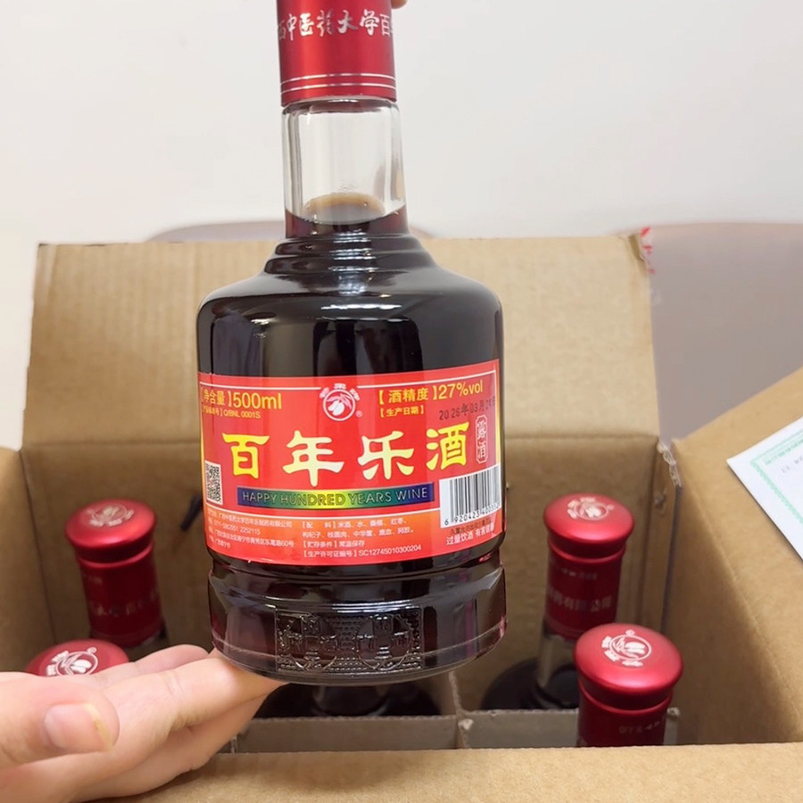 广西中医药大学百年乐酒6瓶装
