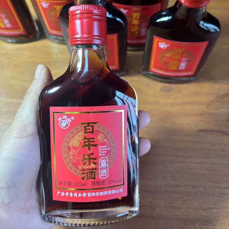 广西中医药大学百年乐酒125ml正品27度露酒一整箱养生酒保健酒