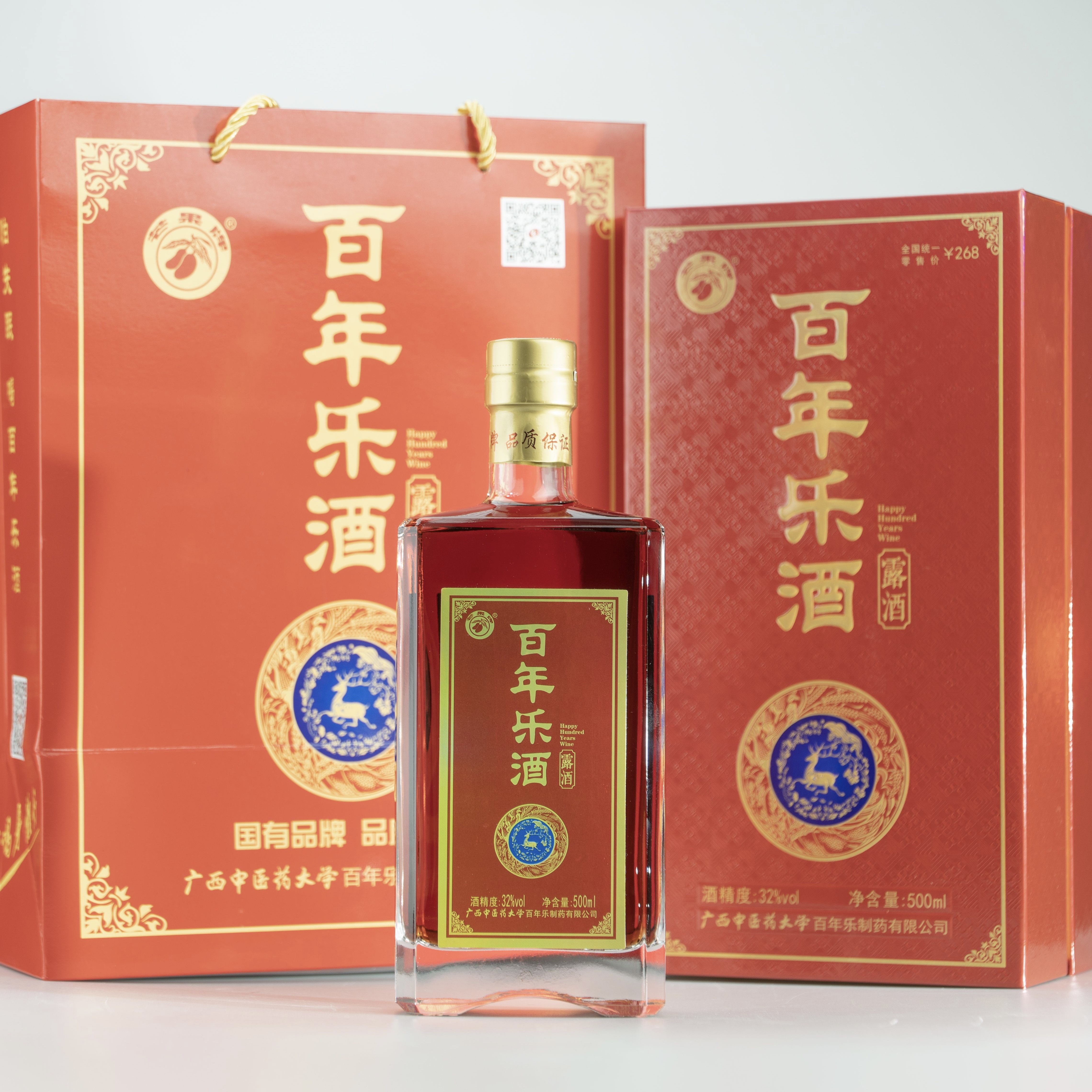 中秋送礼｜广西中医药大学百年乐酒礼盒装500ml一整箱6瓶养生露酒