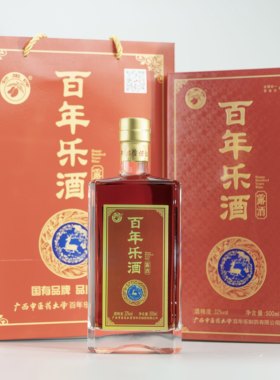 广西中医药大学百年乐酒植物浸提露养生酒礼盒32度500ml一整箱6瓶