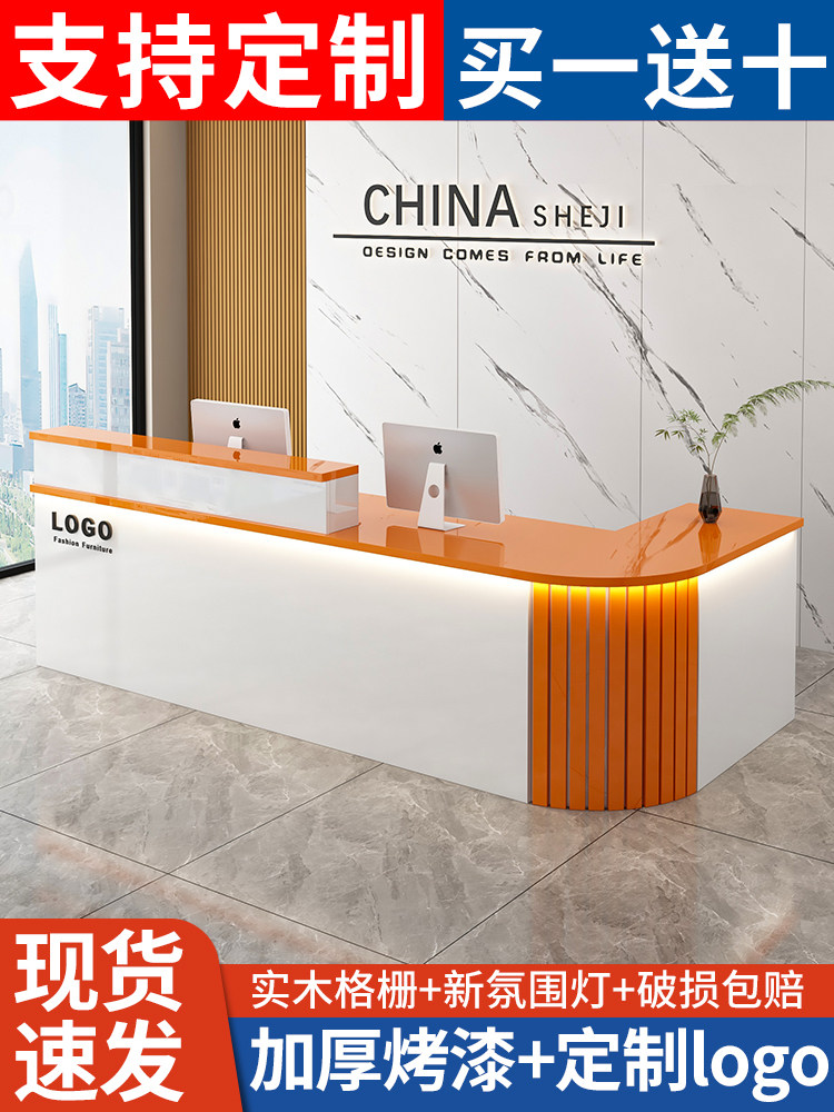 收银台店铺小型美容院理发店铺商用简约吧台桌服装公司前台接待台