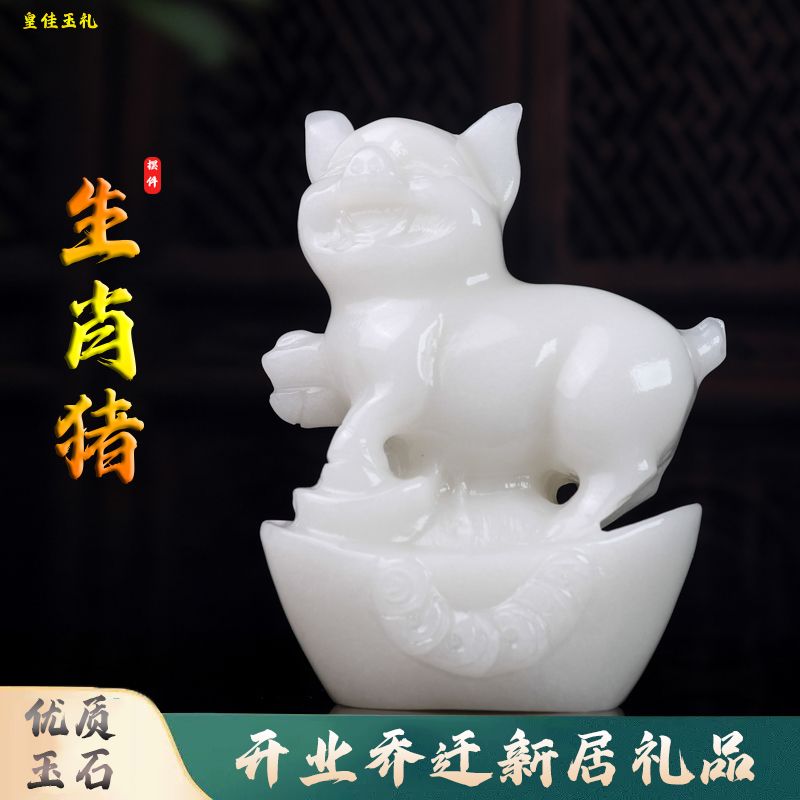 天然汉白玉发财猪摆件纯手