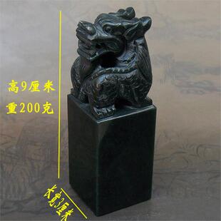 和田玉青玉龙章盘龙私人印章生肖个人玉章玉龙印章免费刻字赠礼盒