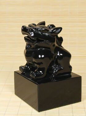 黑曜石色貔貅印章摆件皇帝玉玺皮丘大印摆饰礼书房篆刻玉玺可刻字