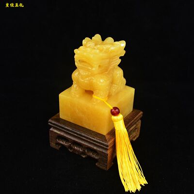 纯手工雕刻天然黄玉龙印摆