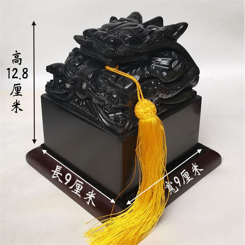 传国玉玺黑墨大印章盘龙摆