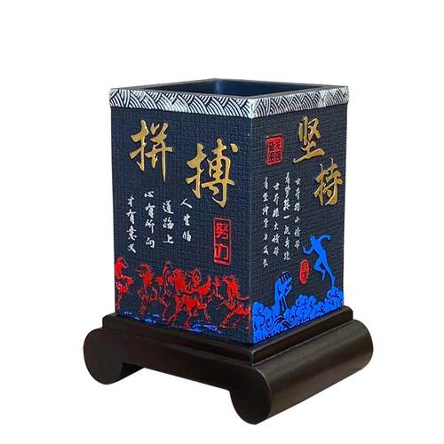 笔筒摆件领导老板办公室装饰品励志书房学习桌面创意实用商务礼品