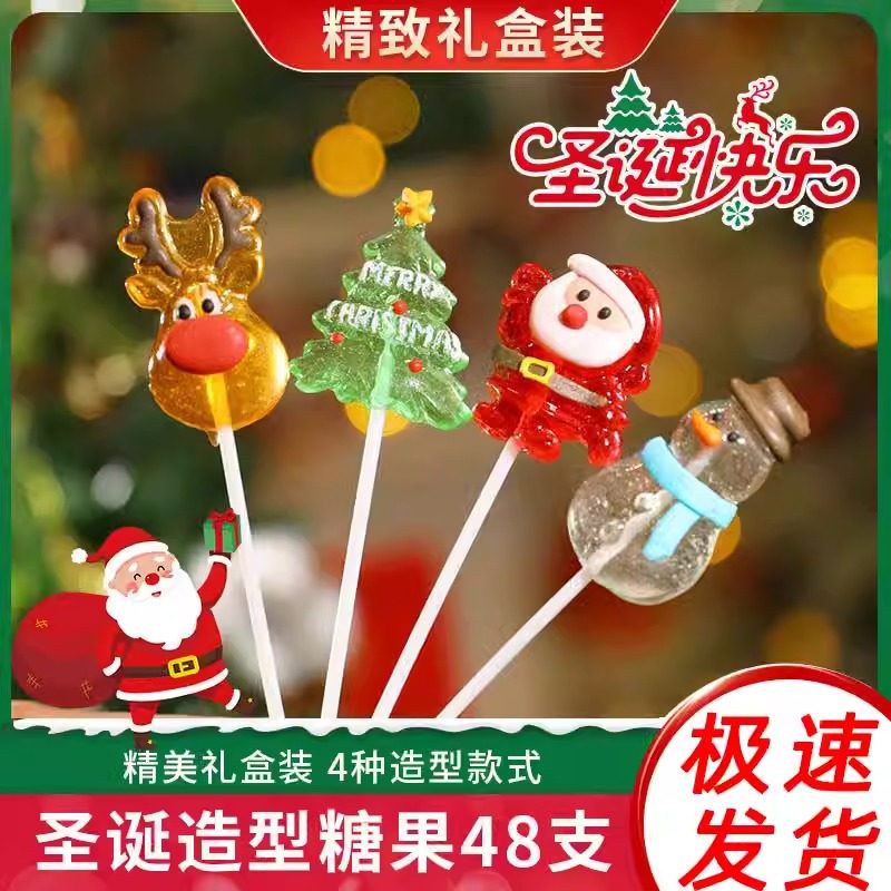 圣诞节糖果可爱圣诞棒棒糖创意高颜值网红圣诞老人硬糖平安夜礼物