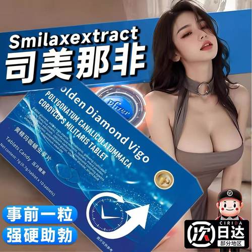 【宗药师】回春如意胶囊0.25g*18粒/盒