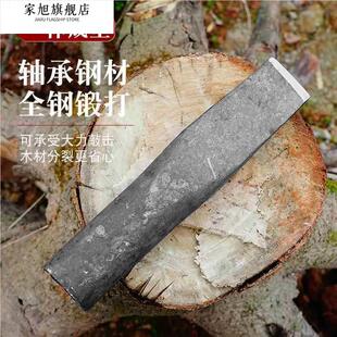 柴尖全钢劈柴破桩神器农村轨道钢铁尖高锰钢特大号劈木头楔子斧子