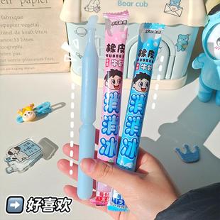 网红冰棒橡皮擦创意可爱高颜值趣味仿真零食干净无痕小学生铅笔擦