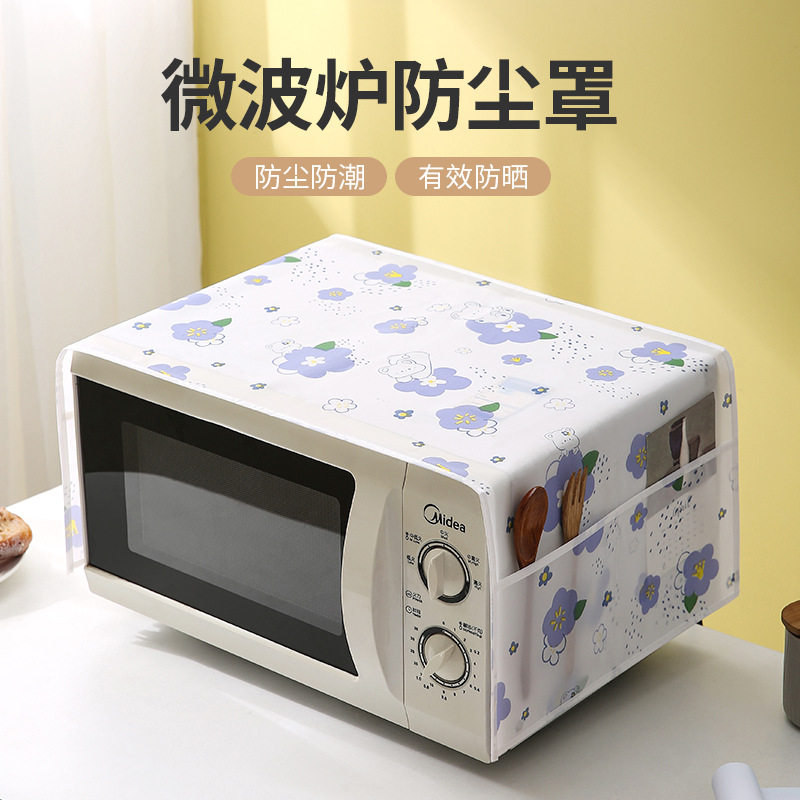 现代简约PEVA微波炉防尘罩家用电烤箱防水防油盖布加长遮灰保护罩