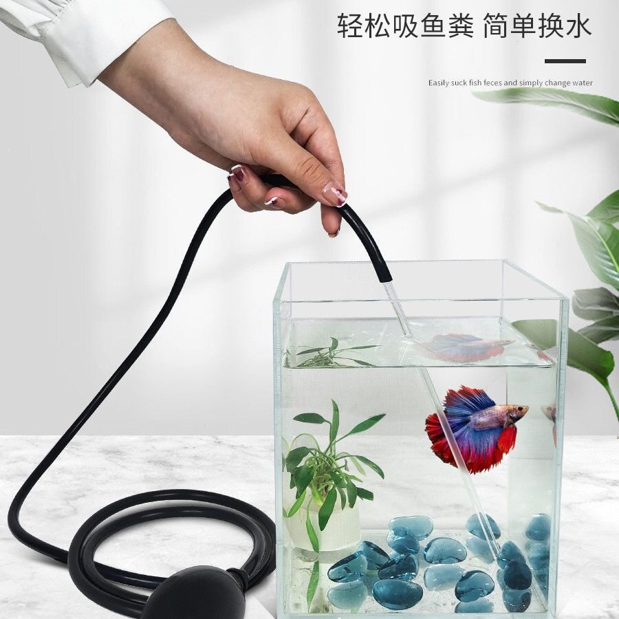 小型鱼缸抽水器迷你换水器斗鱼小号手动抽底清洁乌龟粪便吸便神器