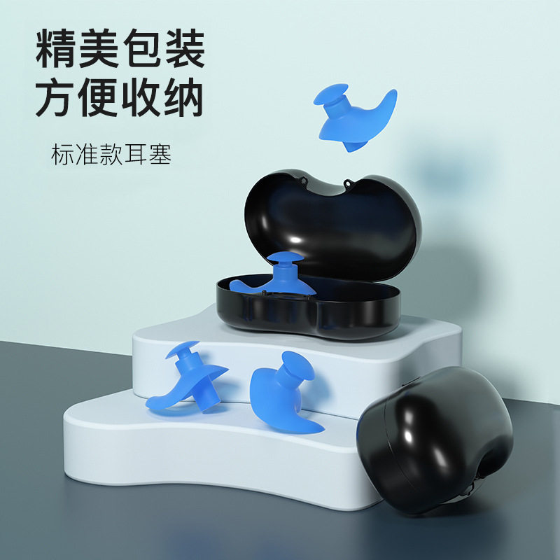 游泳防水硅胶隐形耳塞鼻夹套装
