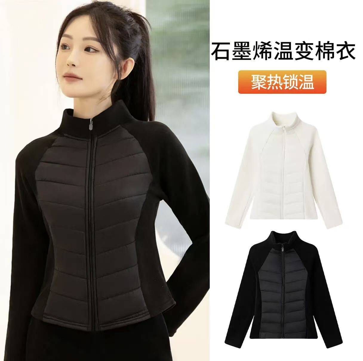2026秋冬新款羽绒棉贴身外套女羊毛石墨烯温暖衣冬季加厚修身棉服
