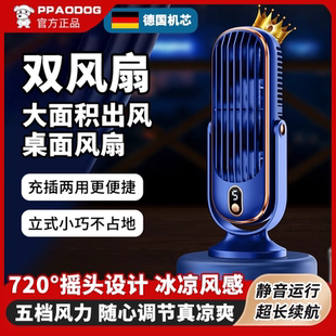 桌面风扇制冷空调扇学生宿舍卧室桌上静音摇头冷风机小电风扇