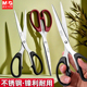 晨光剪刀办公专用不锈钢多功能小号剪子儿童学生安全手工剪纸刀家用厨房小剪刀裁缝裁剪美工刀中号裁纸拆快递