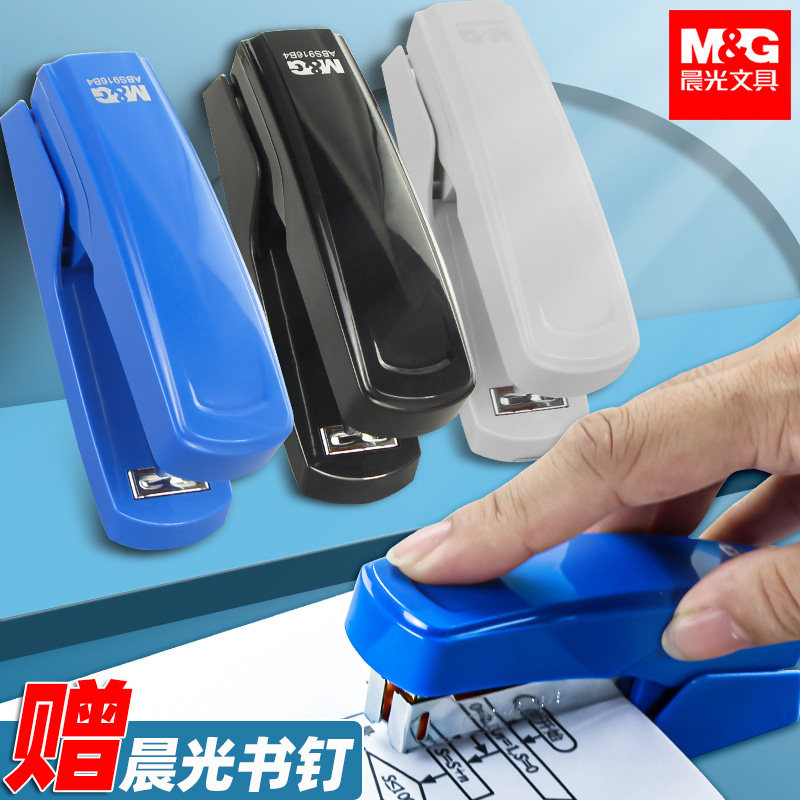 晨光12号订书机办公用订书器学生用专用钉书机纸张丁书机神器大号钉书器家用大装订机小号订书钉机小载书机