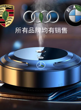 车载智能香薰空气净化器