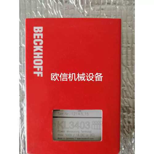 议价模块KL6041 KL3404 kl4004 EL6752 EL6752-0010新PLC