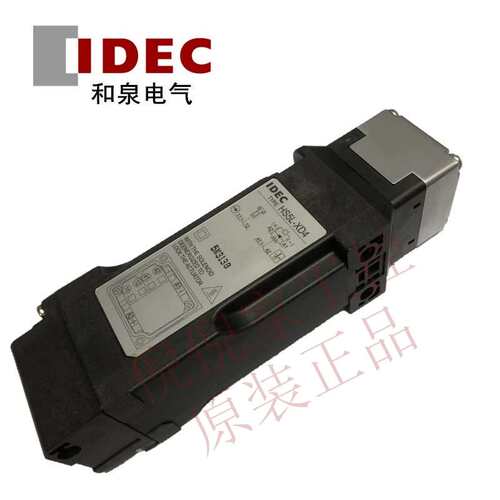 议价HS5L-XD44M-G XH44M-G弹簧锁定安全开关2接触点型 正品