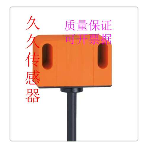 议价电感式传近开关感测器IA5130 IA5136 IM0056 IN5323质保2年