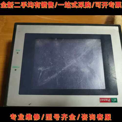议价议价斯美特触控屏幕GD17-BST1A-B0维修