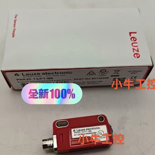 价Leuze光电传感器PRK3C.T3/PT-M8PRK3C.T3/2N-M8PRK3C.T3/4P-M8