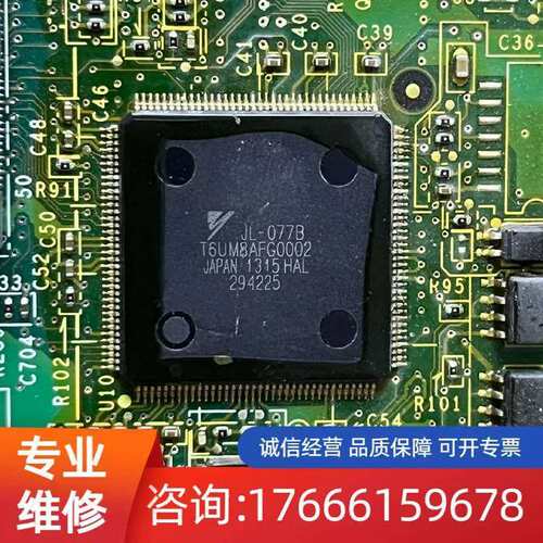 议价JL-077B +S29AL008J55TFIR2 J适用