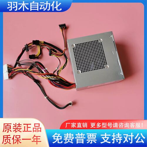 价戴尔/DELL XPS8930 T3630 R5 R6 R7 460W电源V5489 1KG21 G5CXN