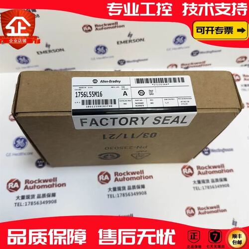 议价非实价 1756-L55M16带1.5MB内存的LOGIX5555处理器 1756L
