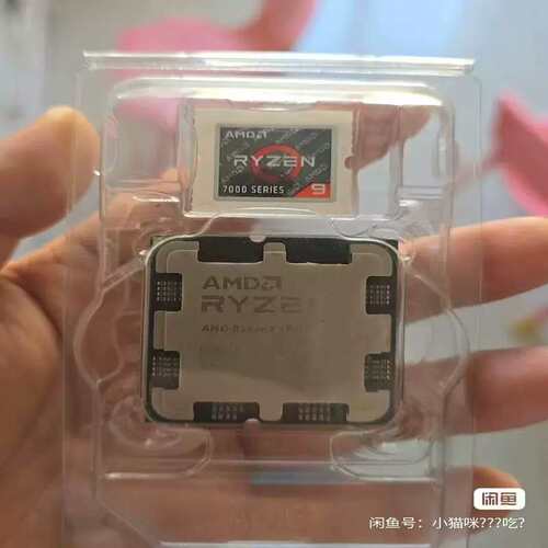 议价7950x cpu