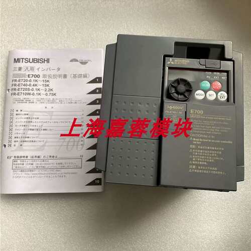 议价供应 7MBR50VP060-50 进口原字模块 50A 600V 包好包上机