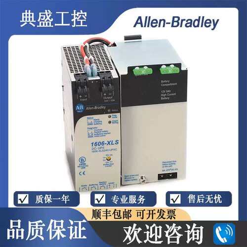 议价1606-X480E-D X480W电源 仓库直发1606-X480E-D